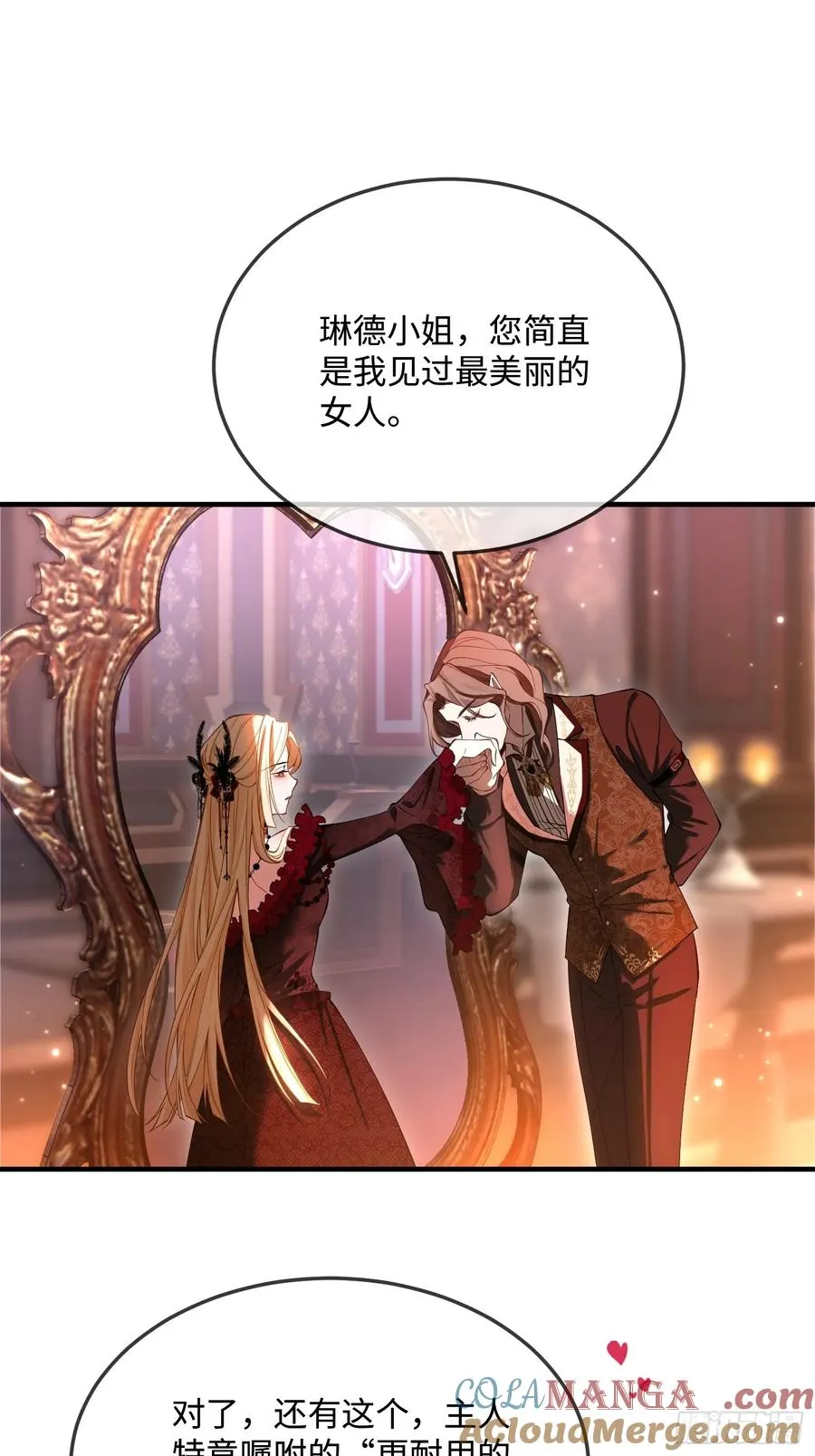 第三话 诱惑39