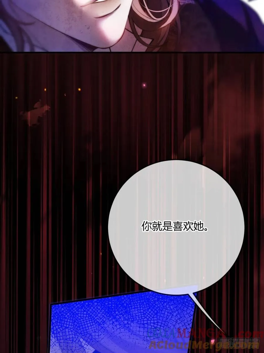 第四十二话 你就是个懦夫6