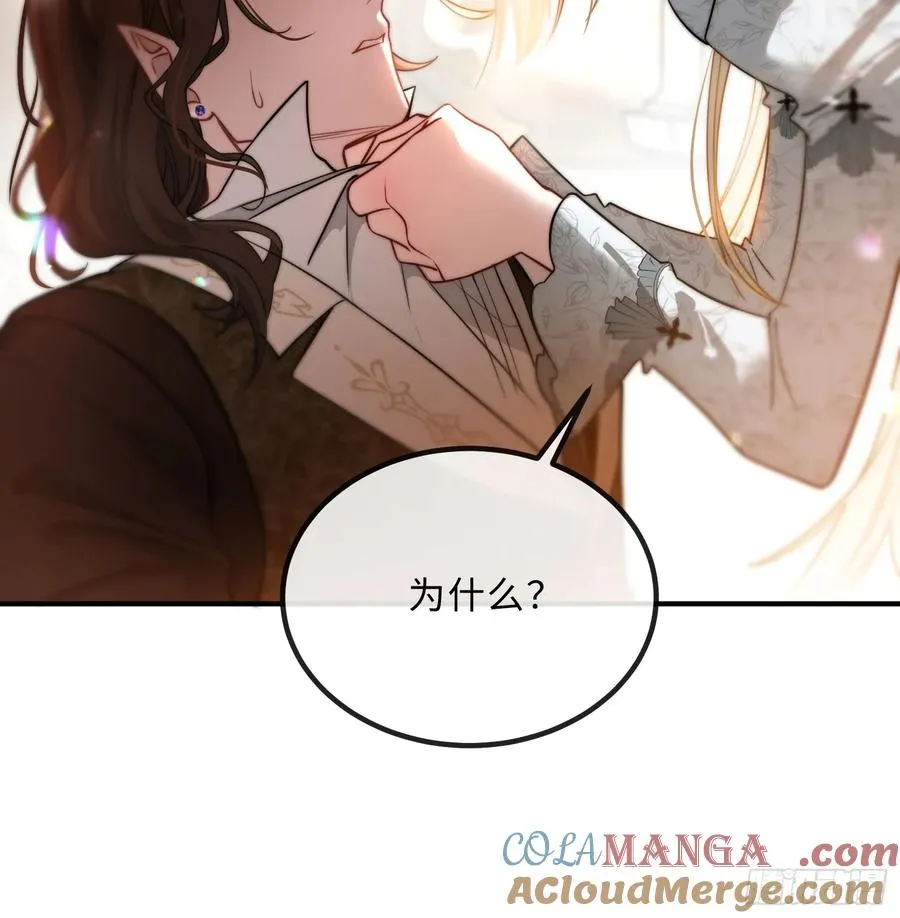 第十话 反杀开始36