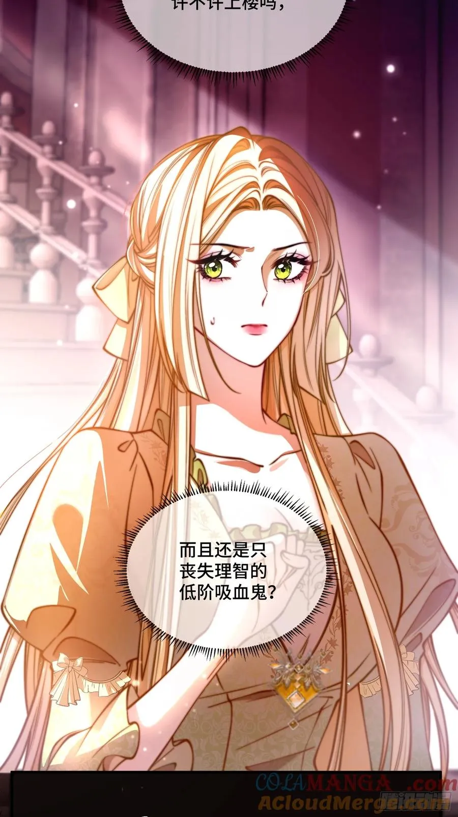 第二十七话 英雄救美20