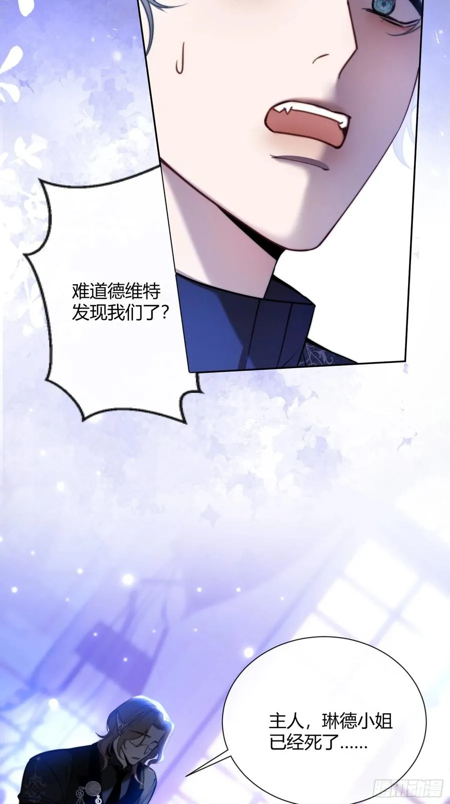 第五十四话 玩物14