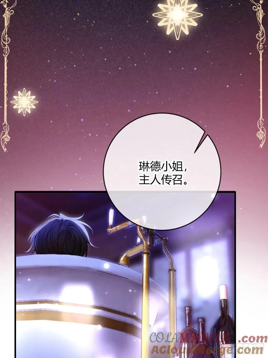 第二十二话 玩物vs猎人27