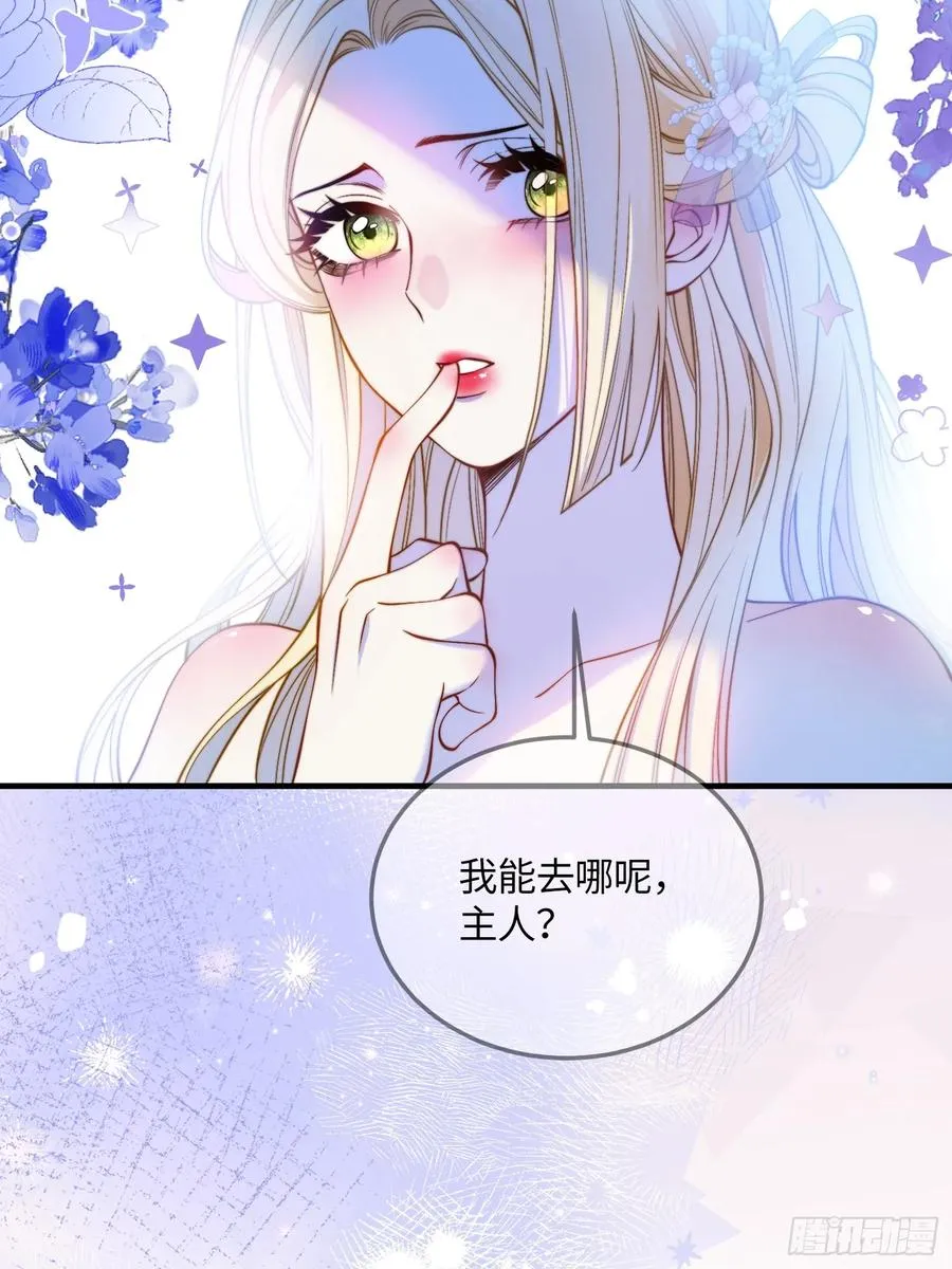 第三十八话 逃脱44