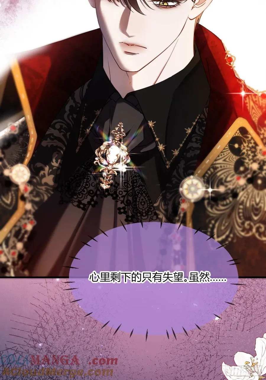 第二十八话 怒怼绿茶女仆34