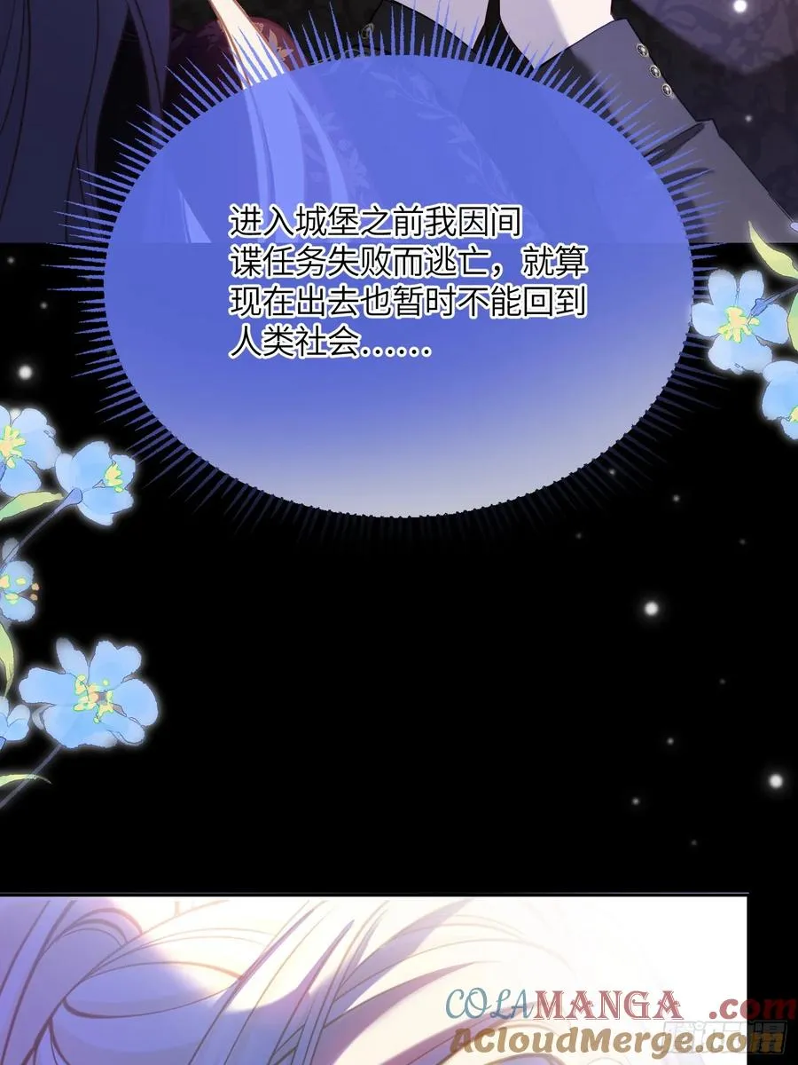 第五十三话 你该怎么感谢我42