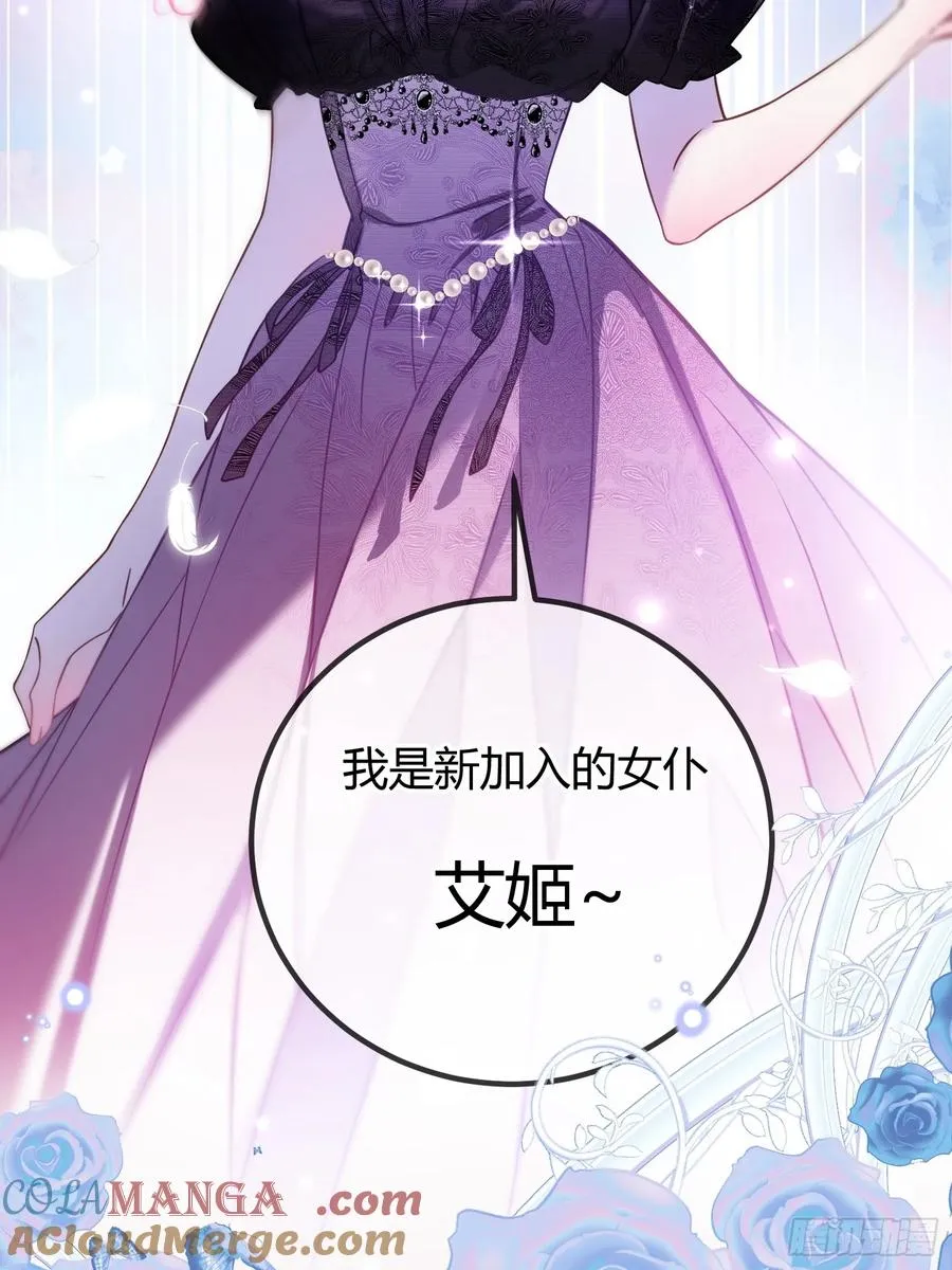 第二十六话 难抑情愫28