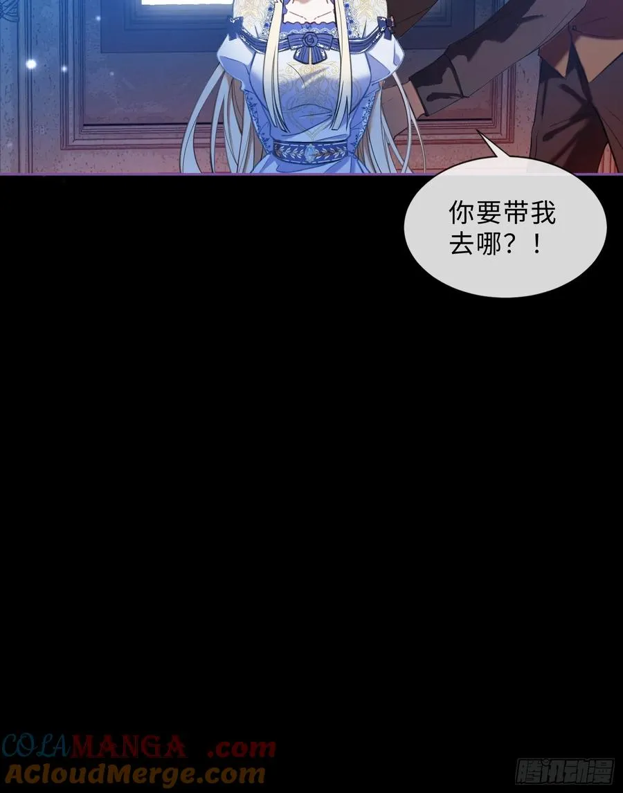 第二话 成为你的玩具48