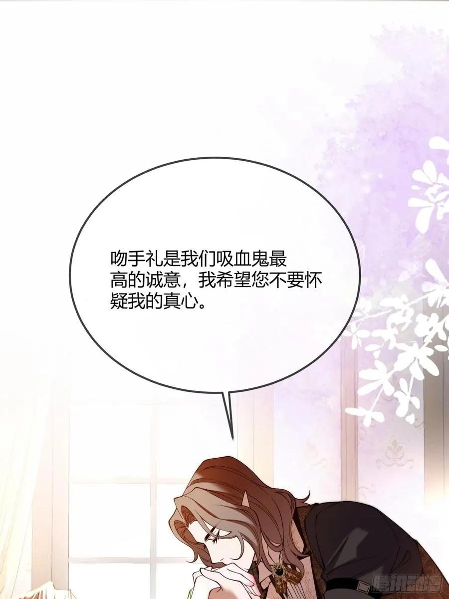 第三十二话 反客为主1