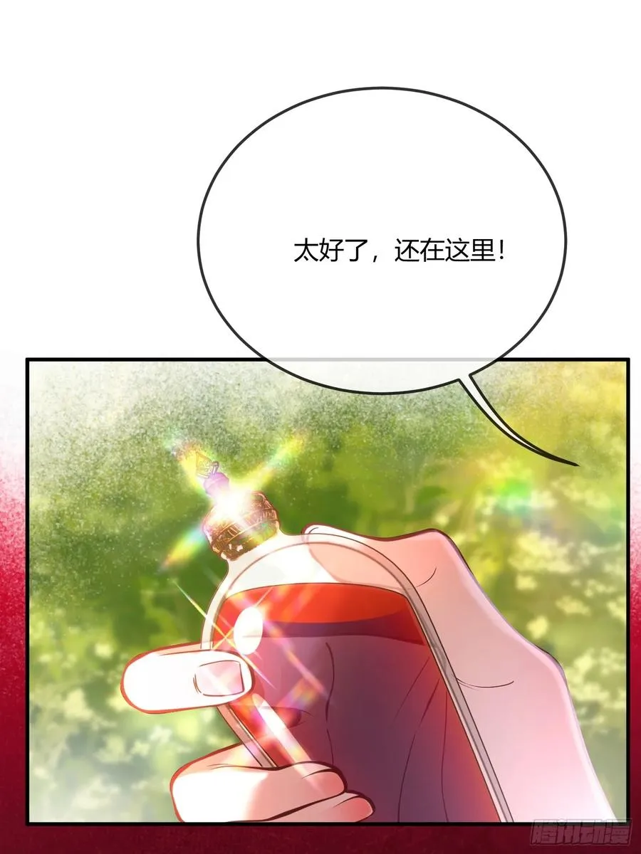 第六十三话 被发现7