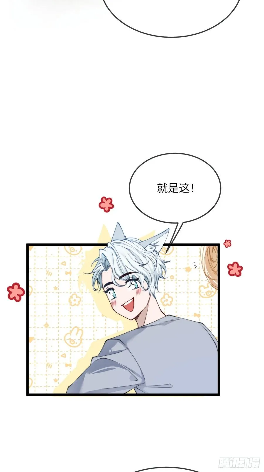 第十七话 复活5