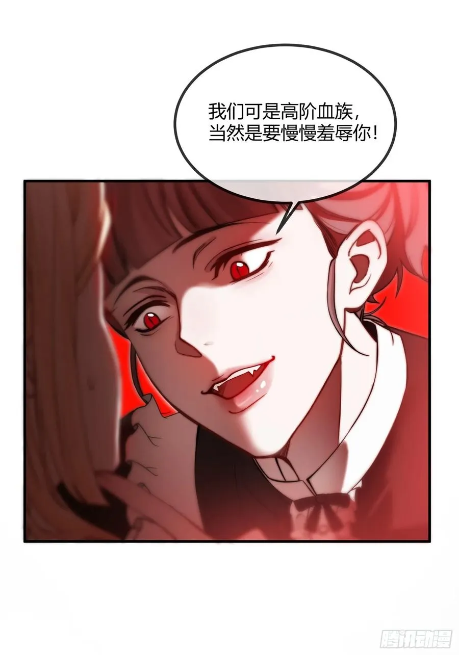 第九话 绝不任人拿捏9