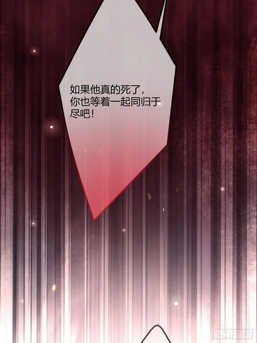 第十五话 狼人与血族7