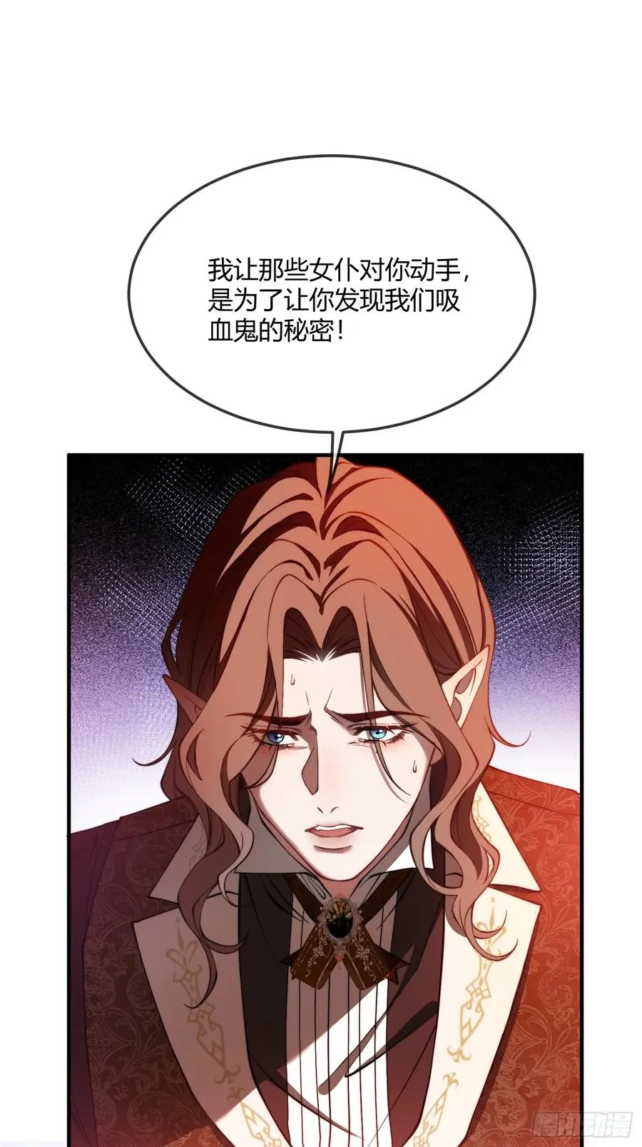 第十一话 试探25