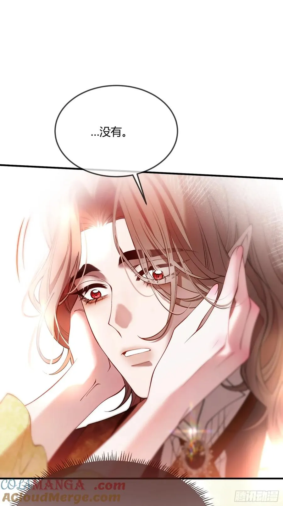 第三十一话 驯服恶犬8