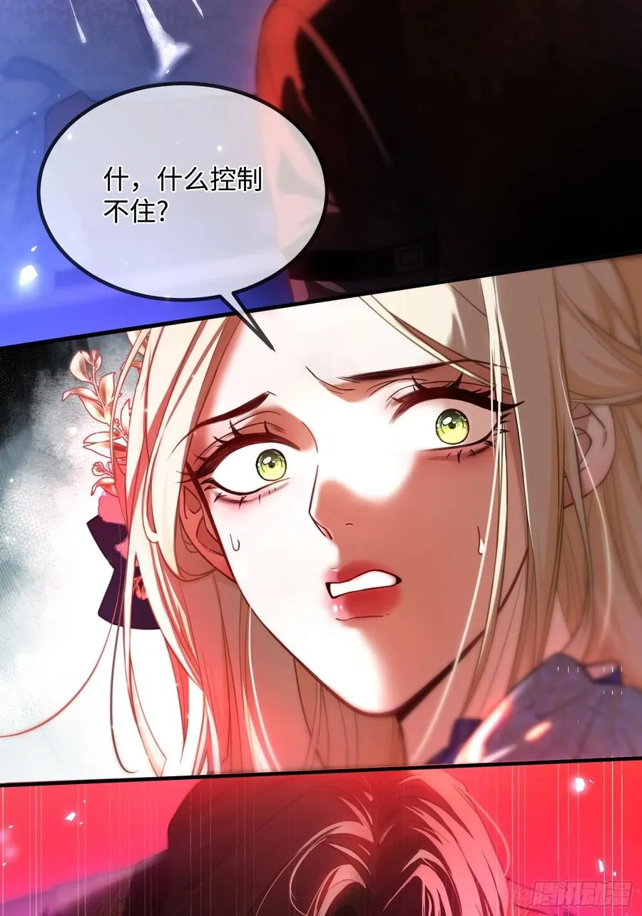 第三话 诱惑17
