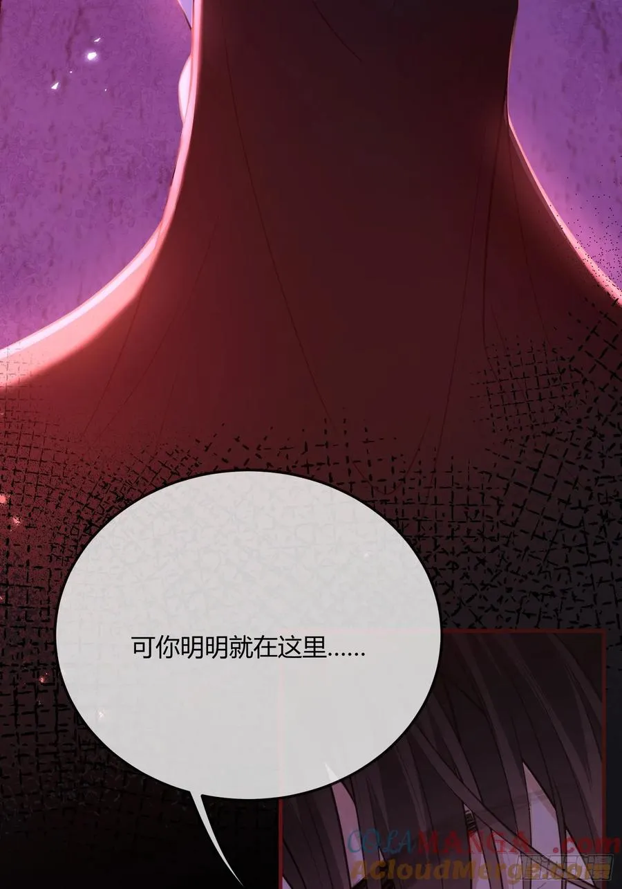 第六十七话 霍埃尔的信14