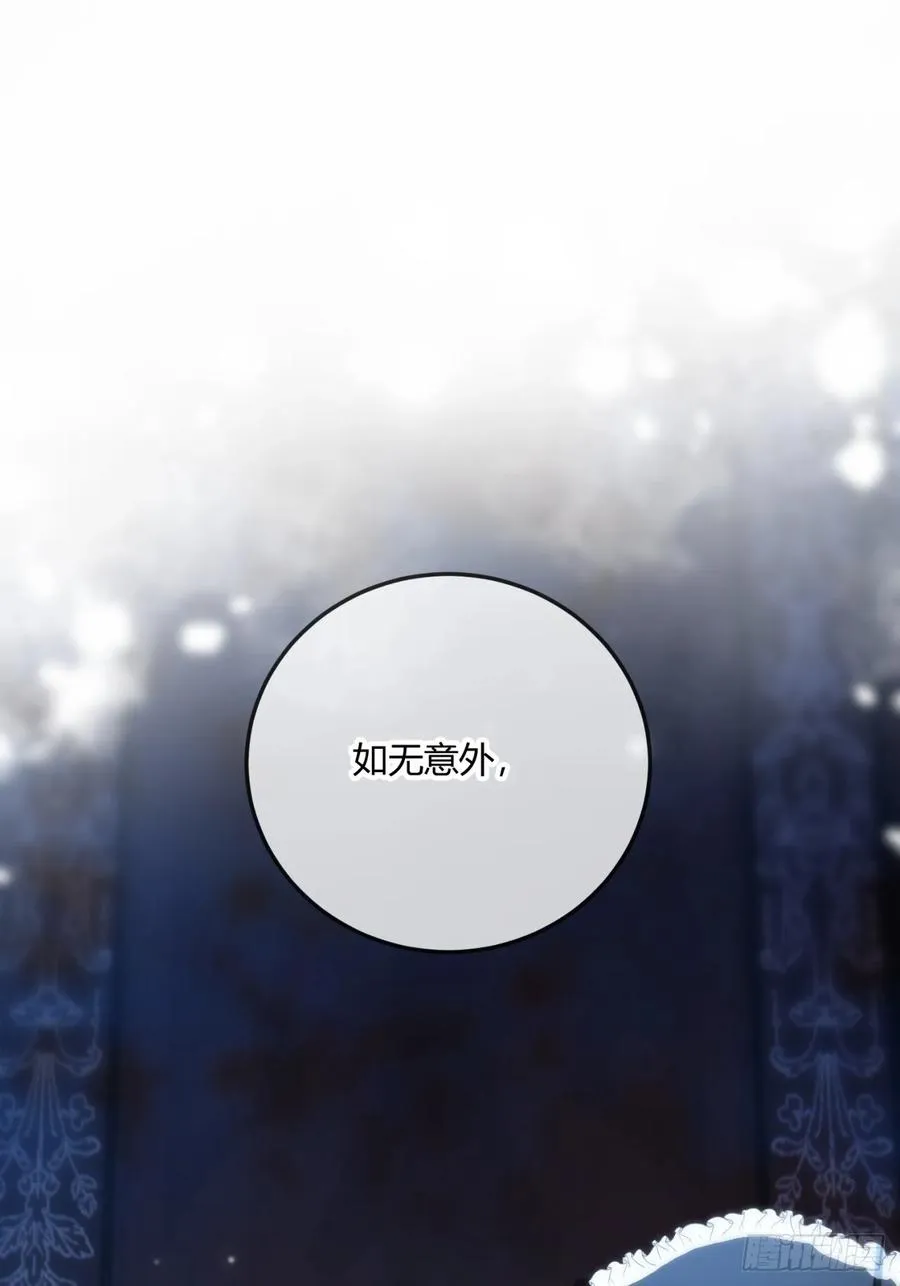 第十八话 命定的爱人31