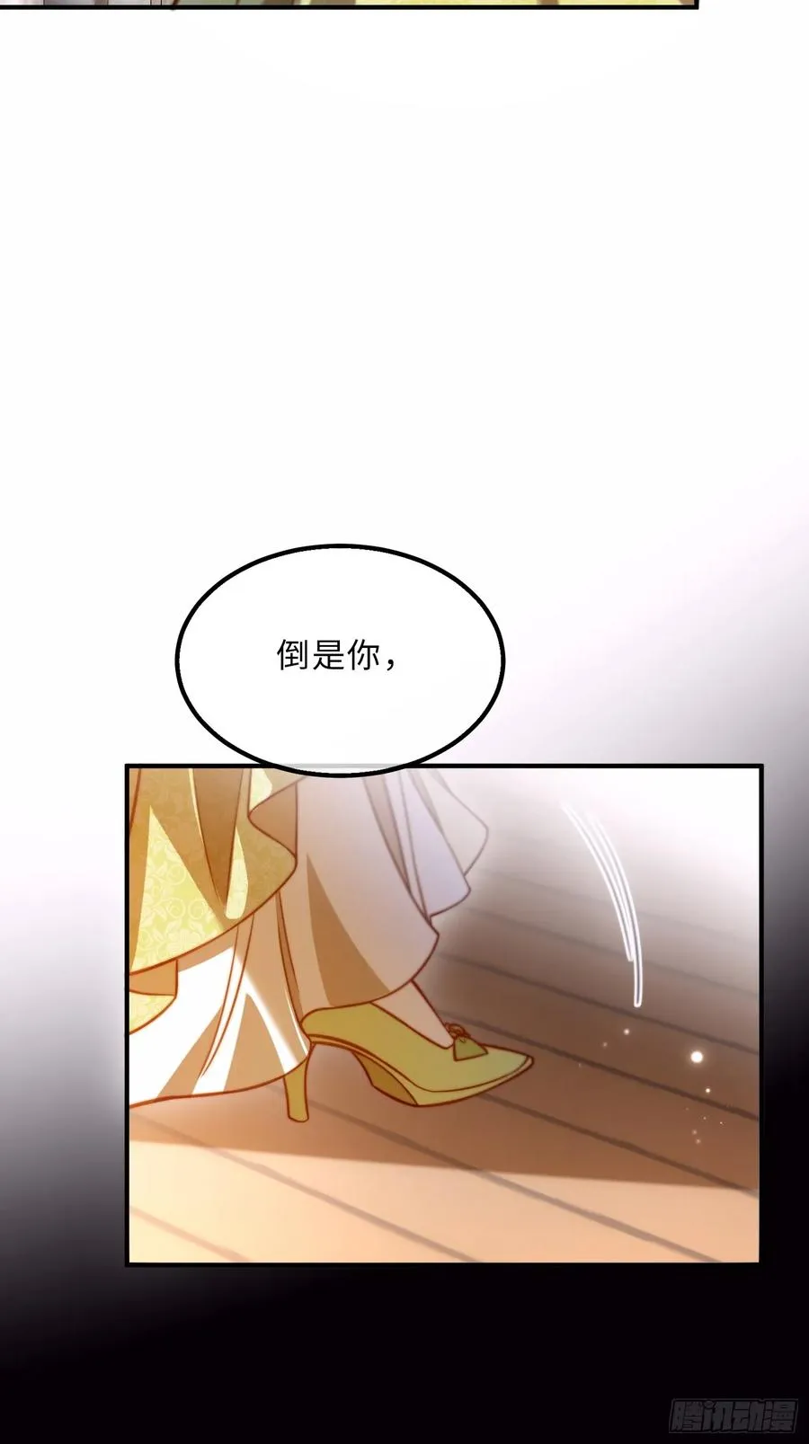 第三十话 爱上仇人的女儿13