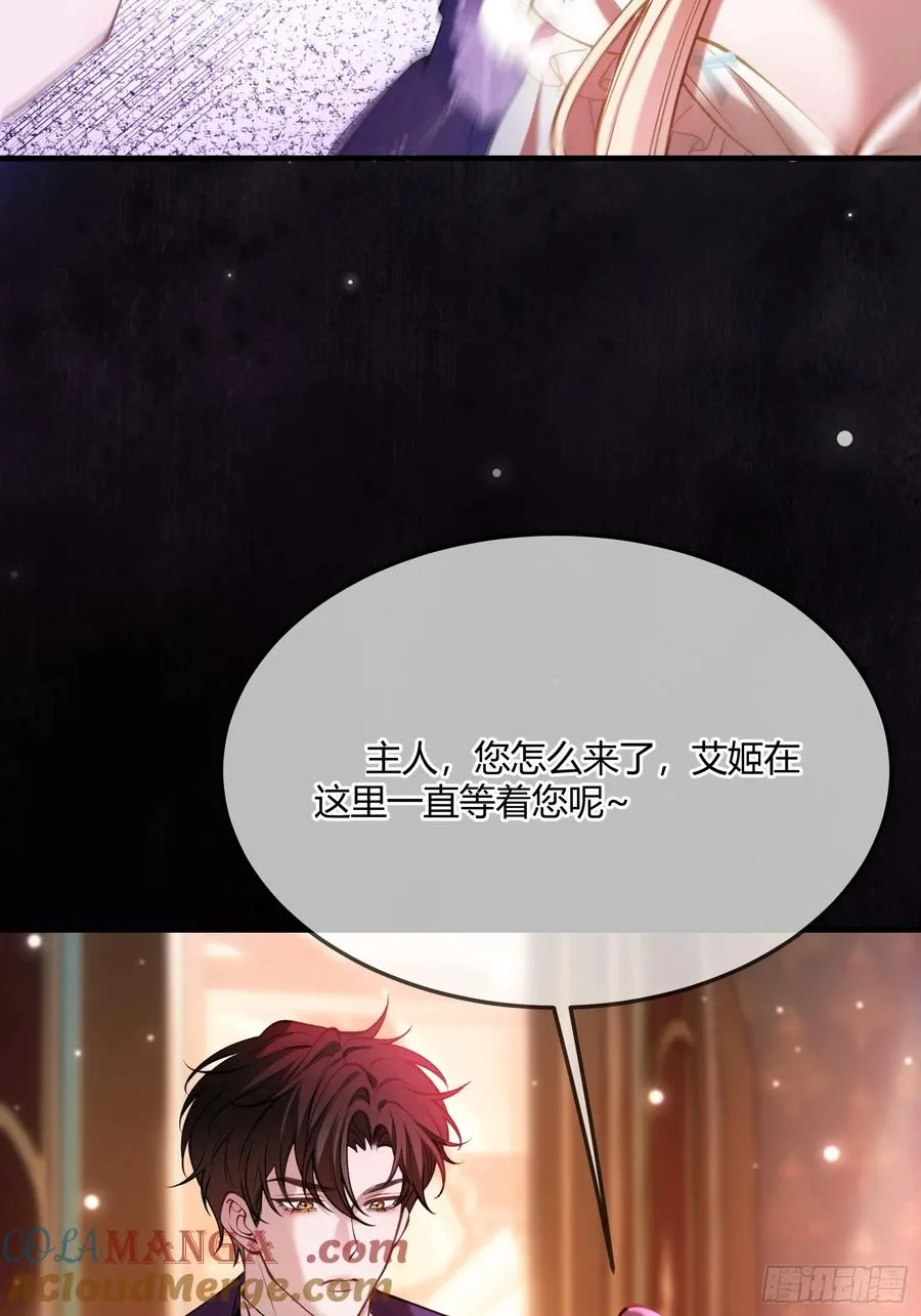 第四十八话 嫉妒6