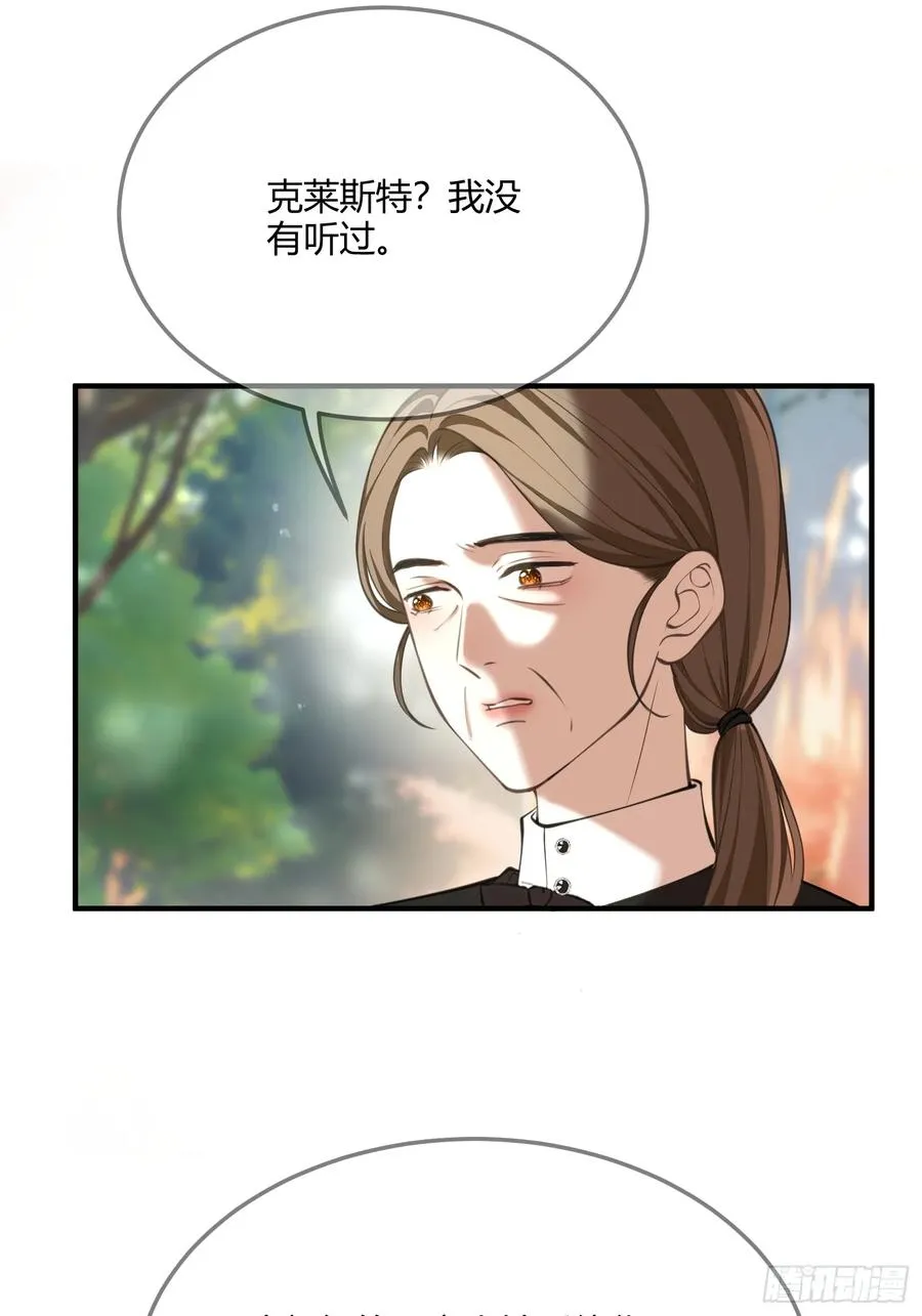 第六十八话 曾经3