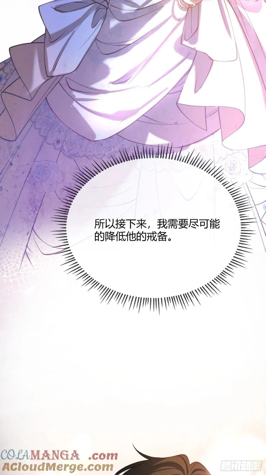 第四十话 你的心脏好吵啊~39