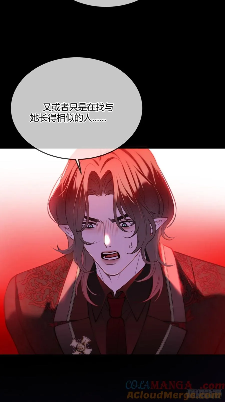 第六十七话 霍埃尔的信2