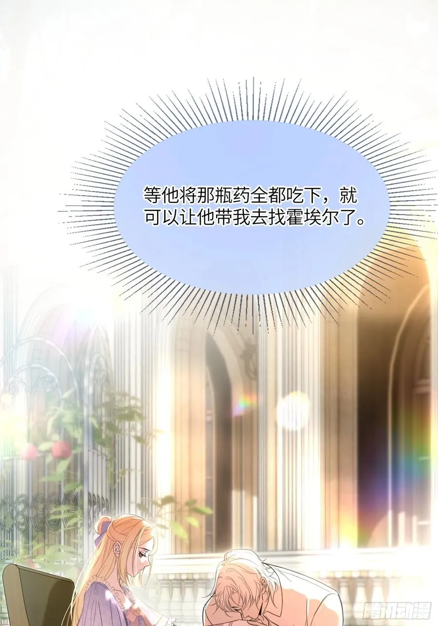 第六十五话 嗜糖如命23