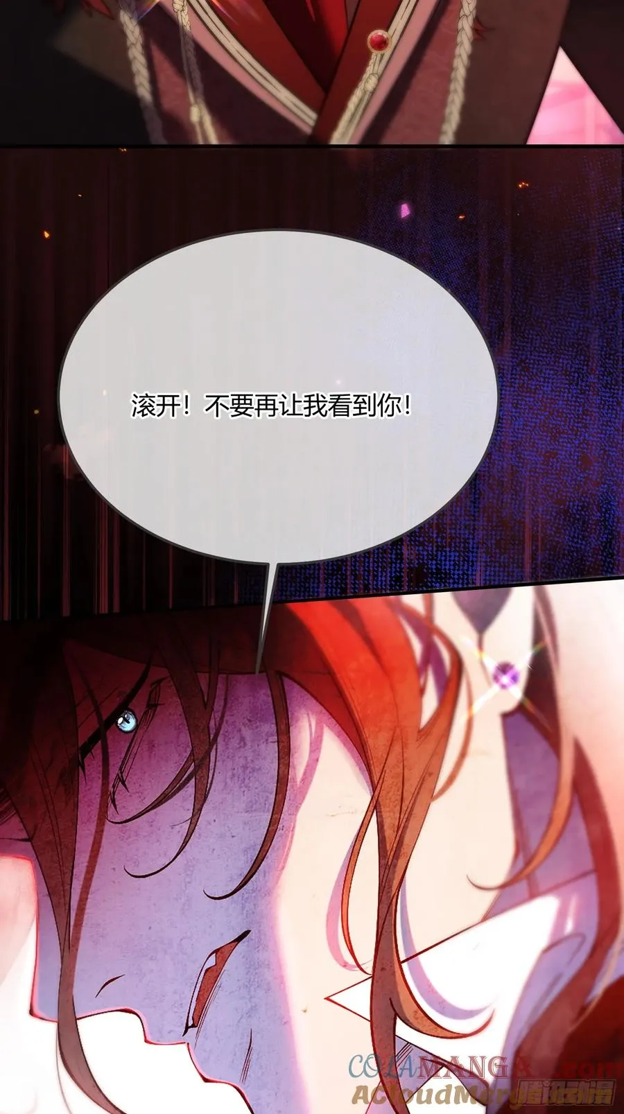 第六十七话 霍埃尔的信8