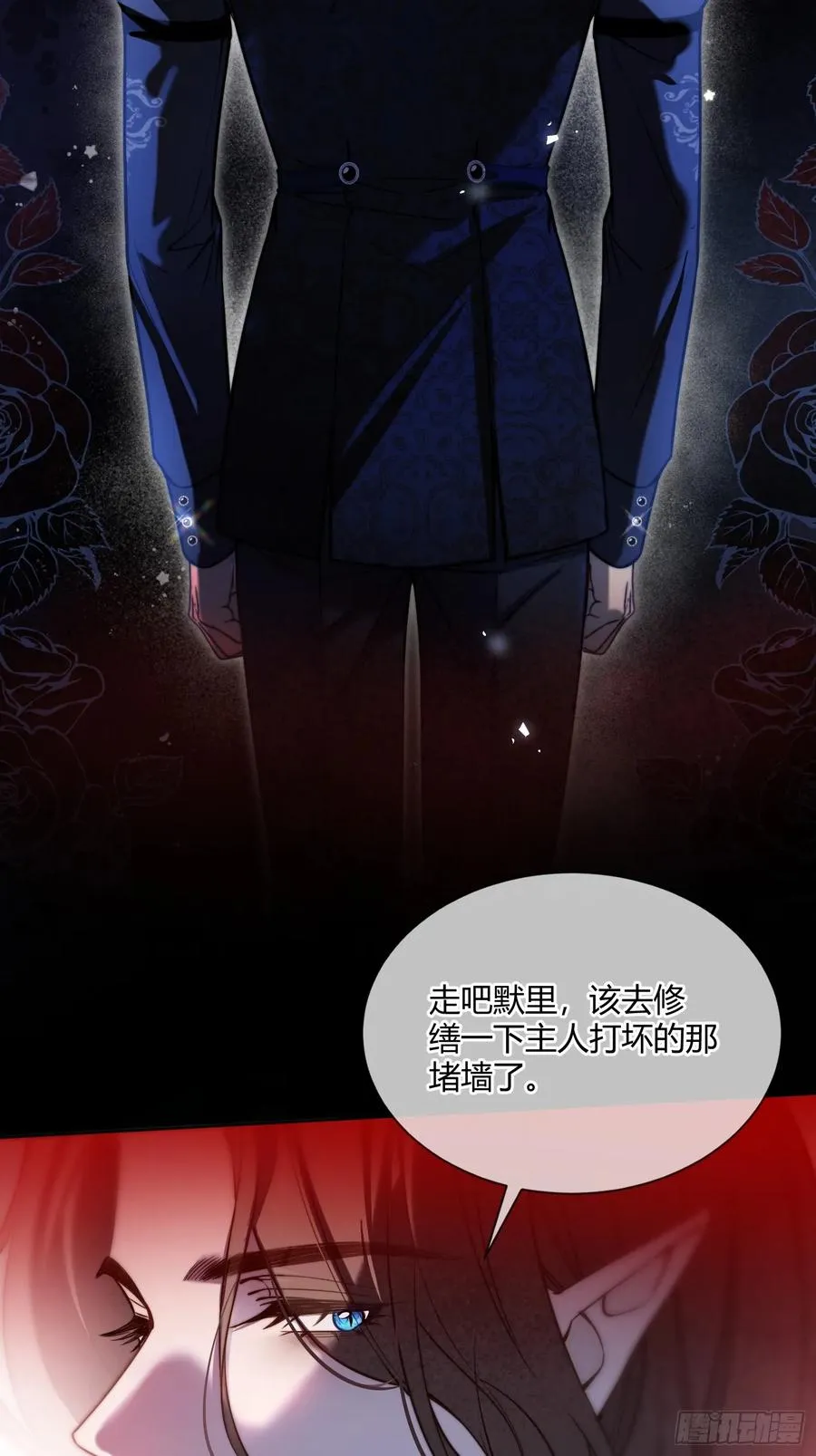 第四十四话 叛主29