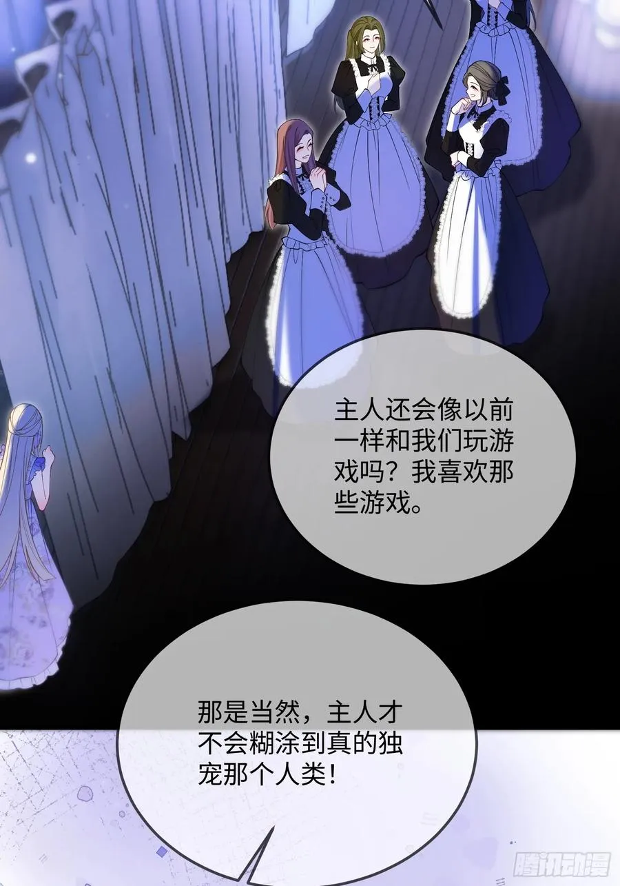 第二十六话 难抑情愫17