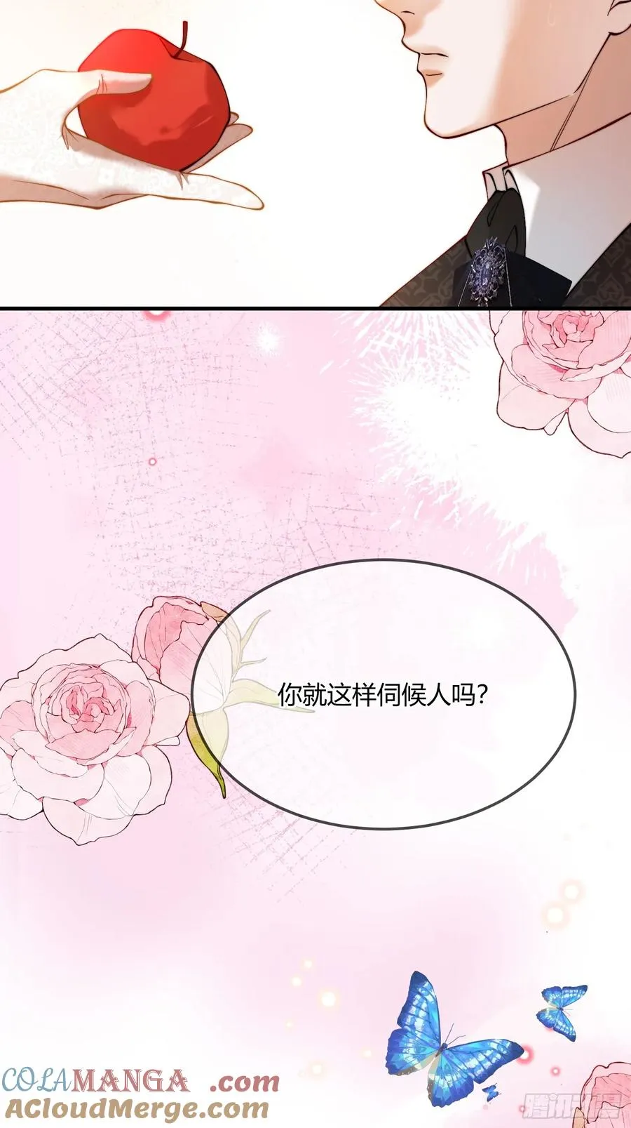 第三十二话 反客为主39