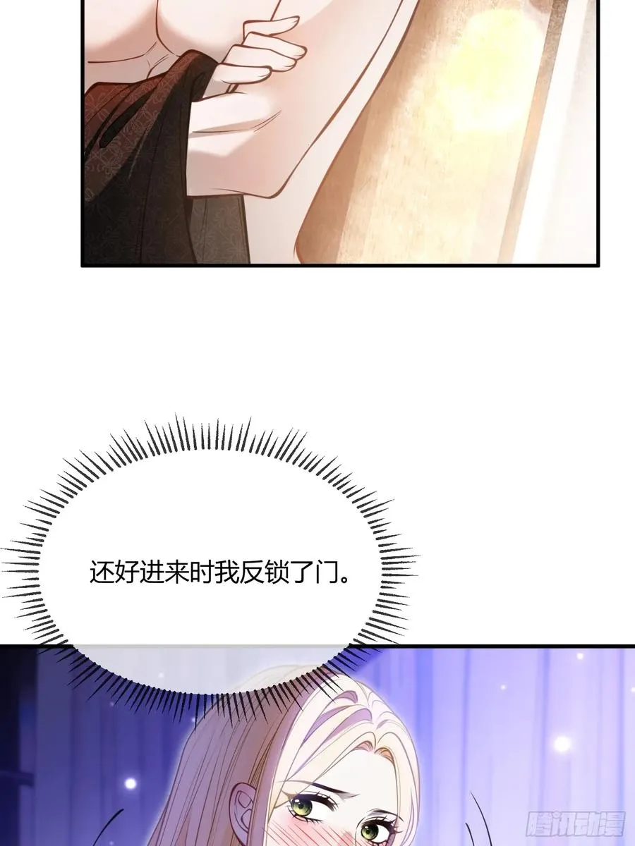第五十九话 奇怪的梦15