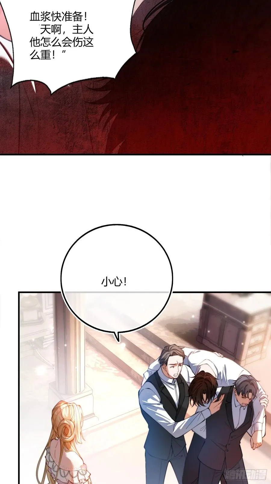 第十四话 亲手杀死35