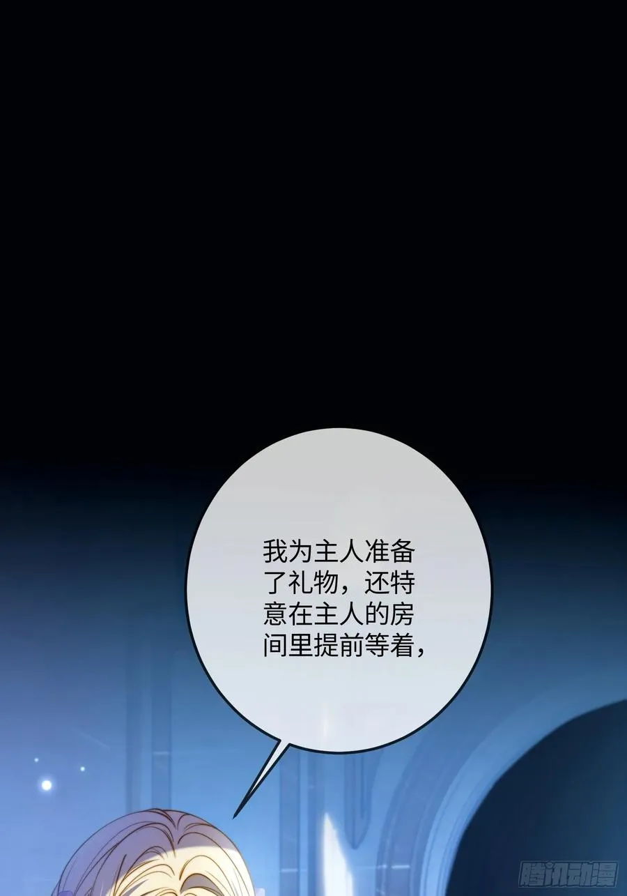 第三十九话 亲我1