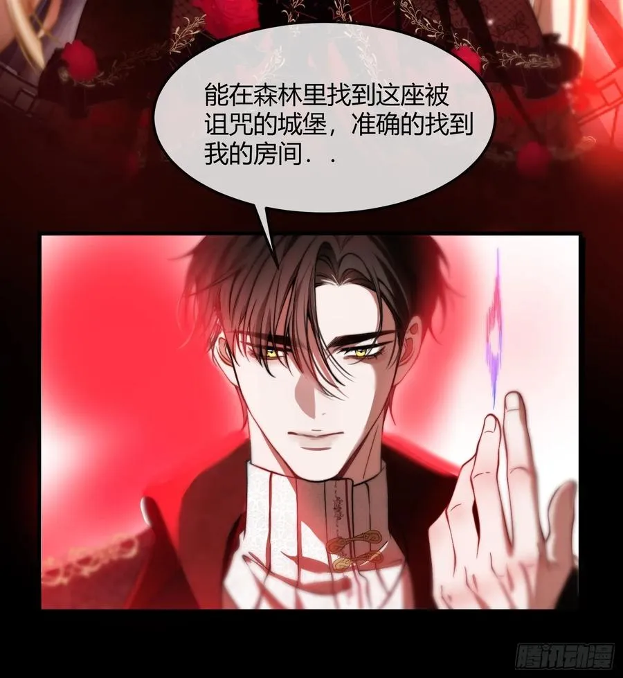 第五话 危险游戏15