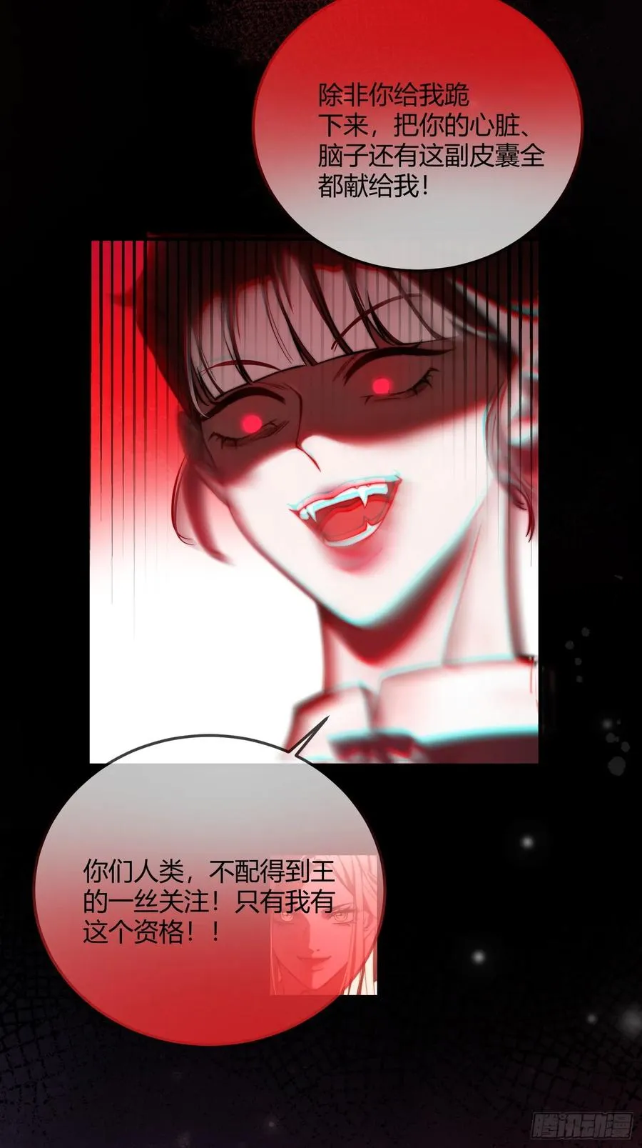 第九话 绝不任人拿捏21