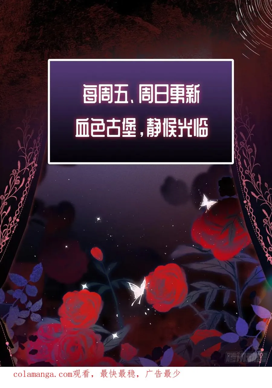 第十五话 狼人与血族43