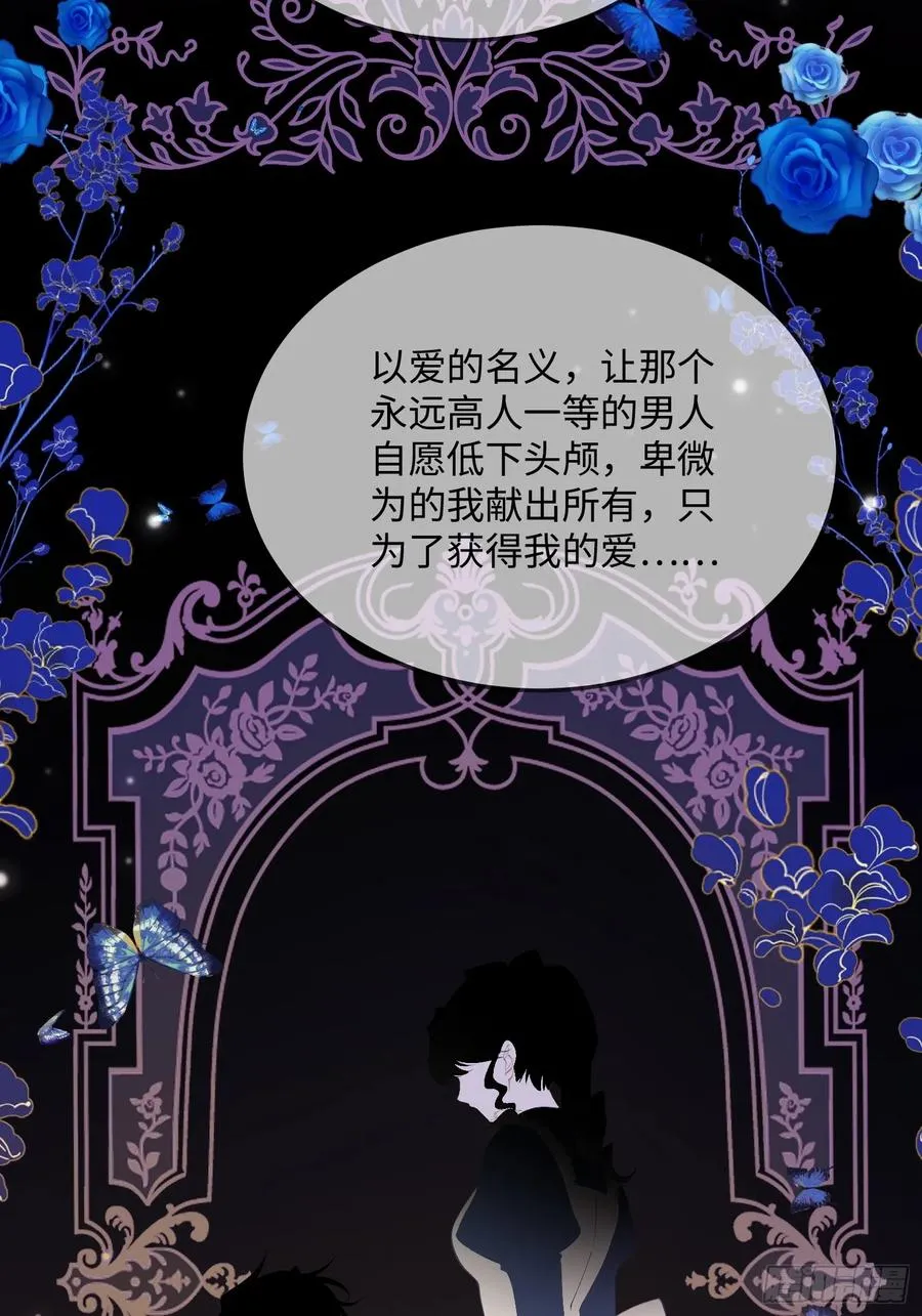 第二十六话 难抑情愫21