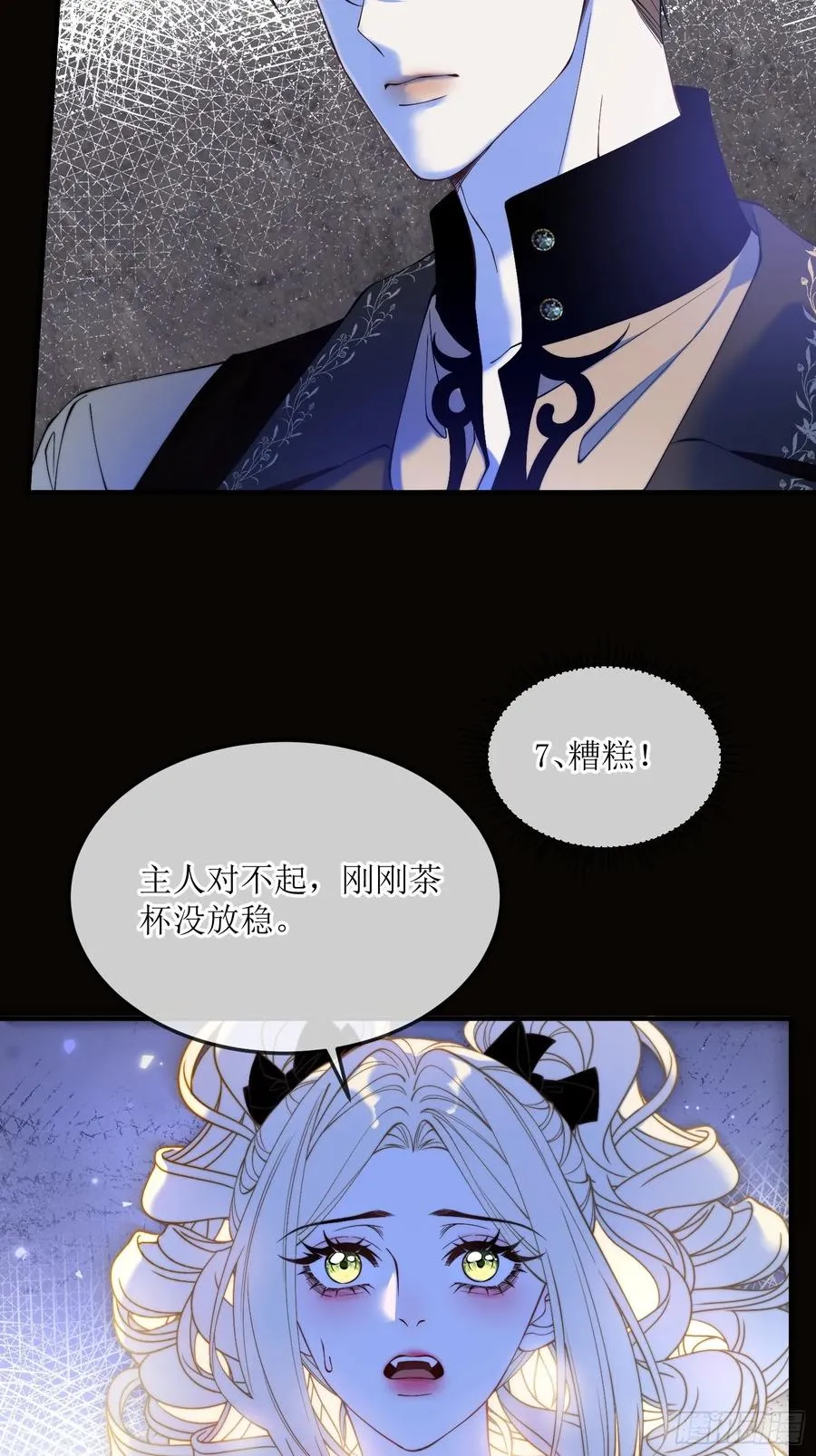 第三十五话 愿意做任何事17