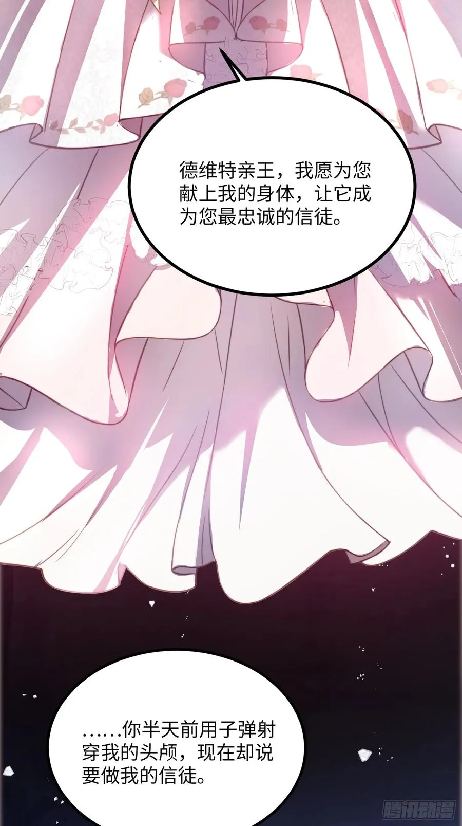 第十七话 复活35