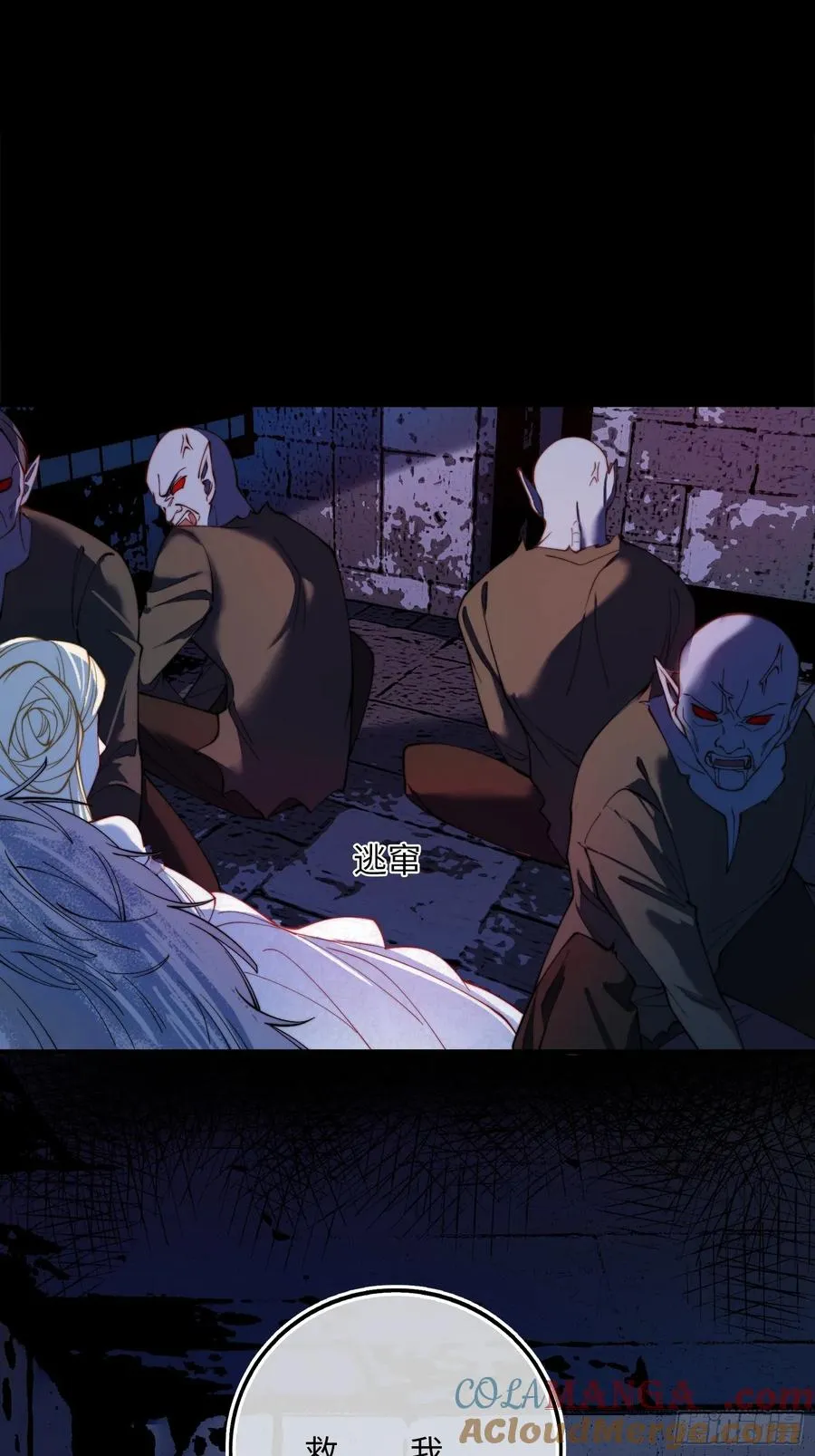 第十五话 狼人与血族40