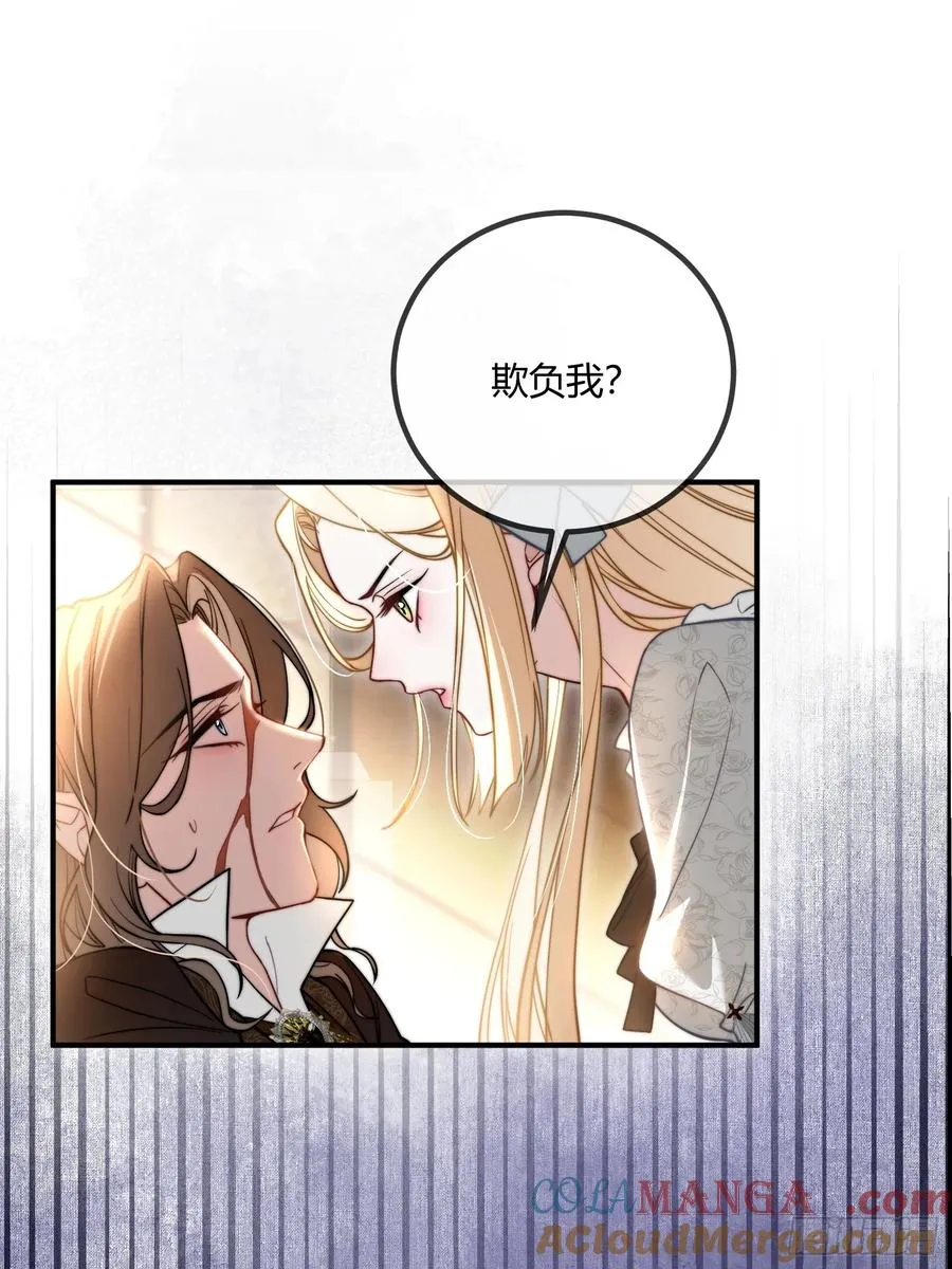 第十一话 试探4