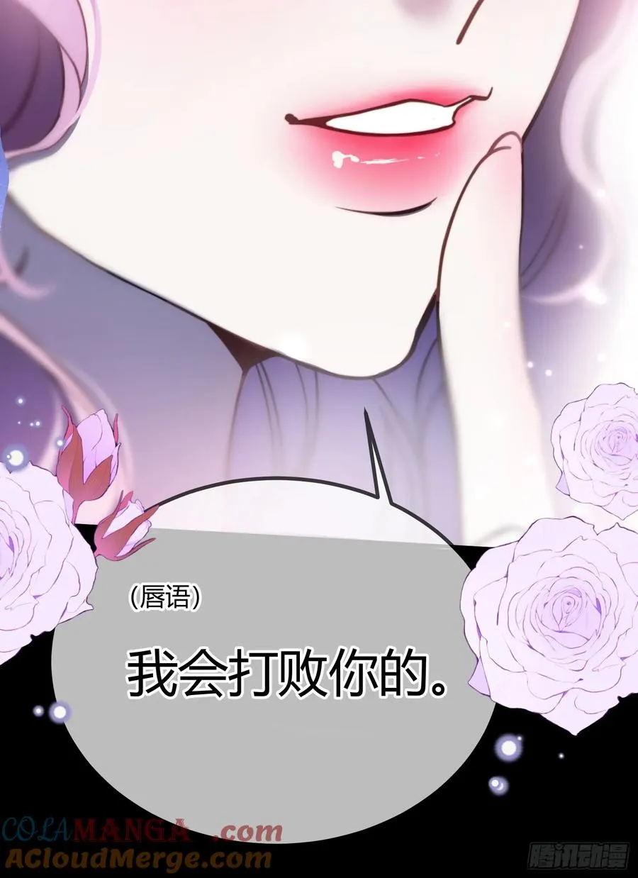 第二十六话 难抑情愫34