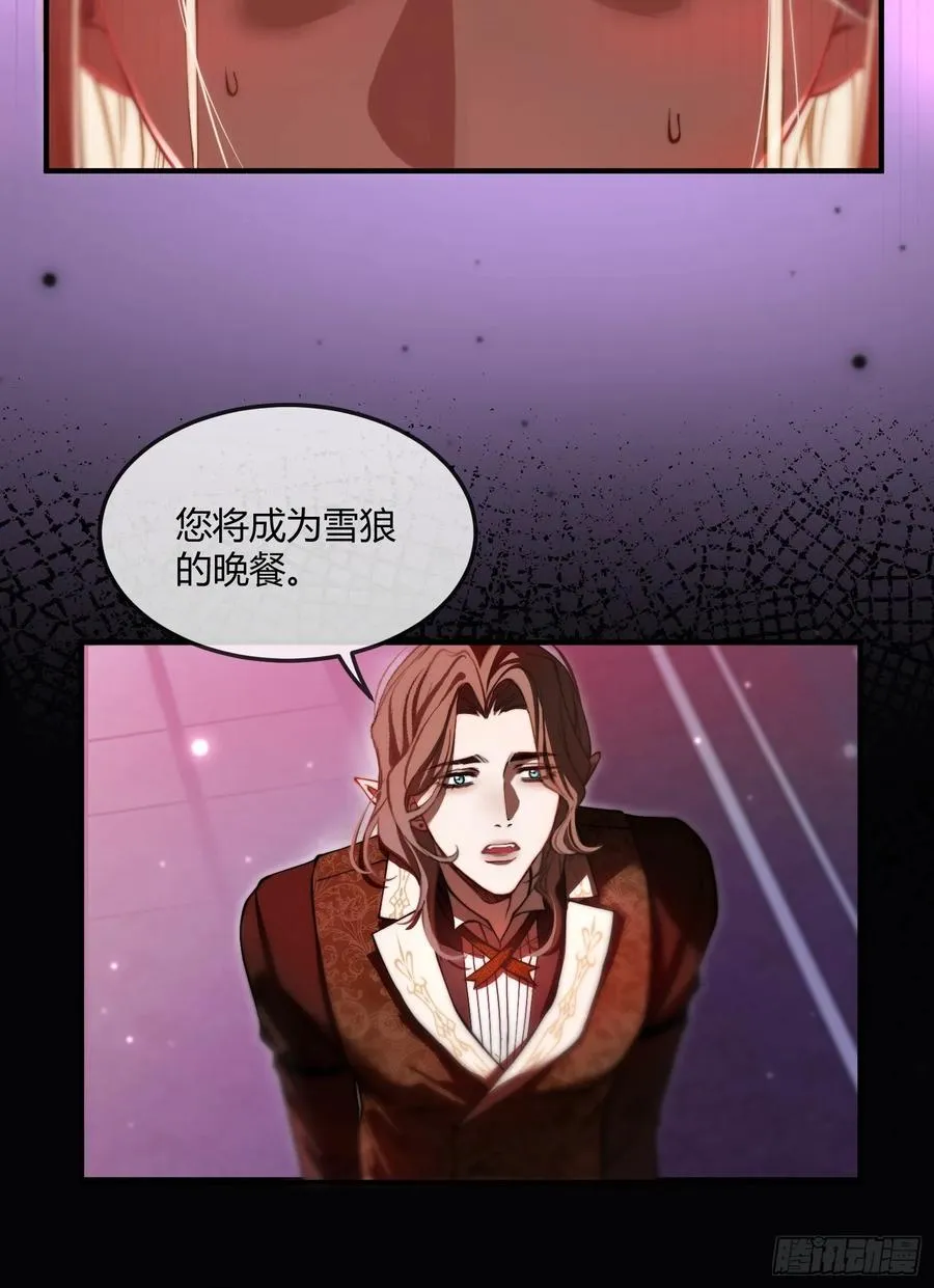 第五话 危险游戏11