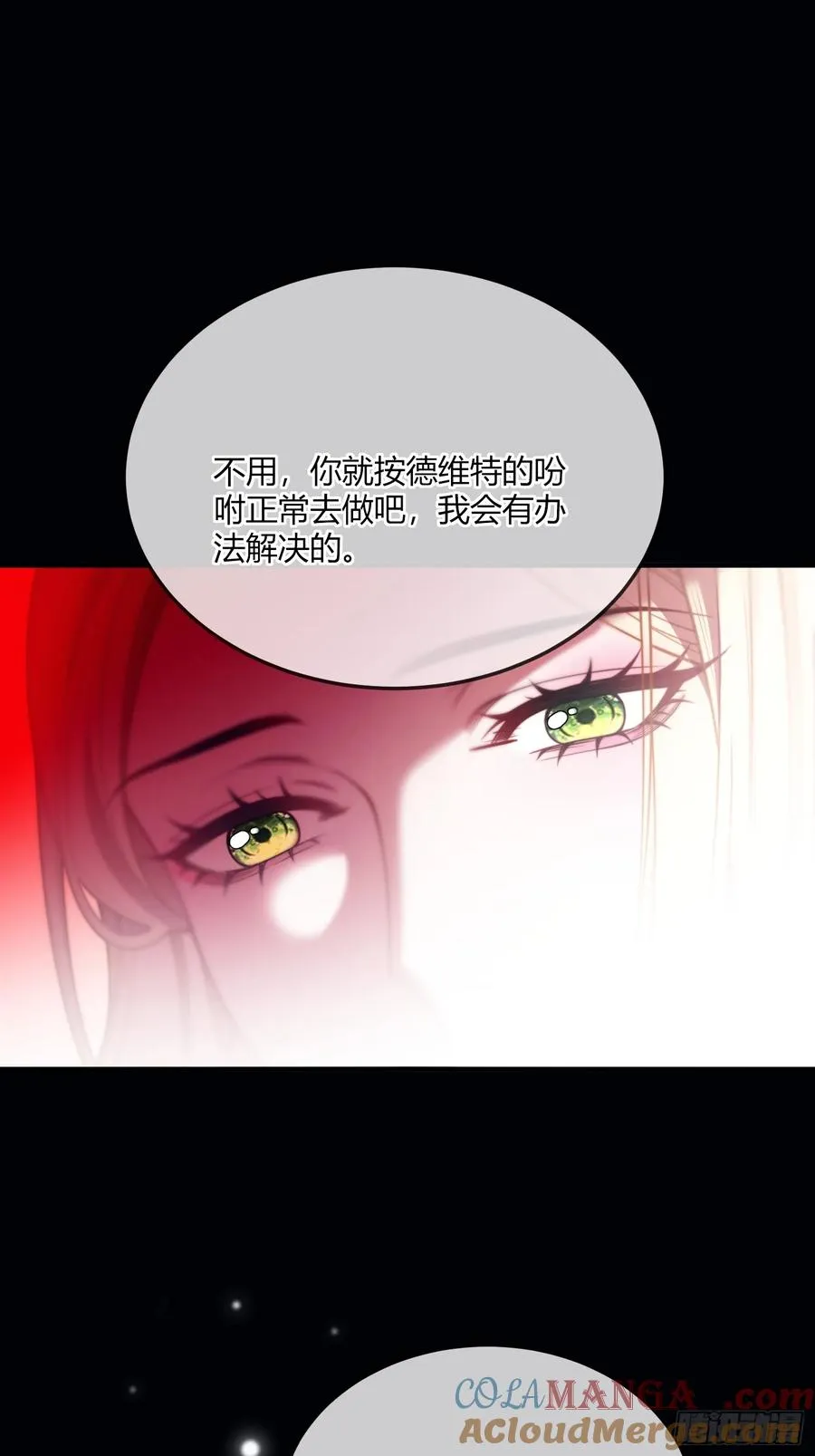 第四十三话 他不配！14