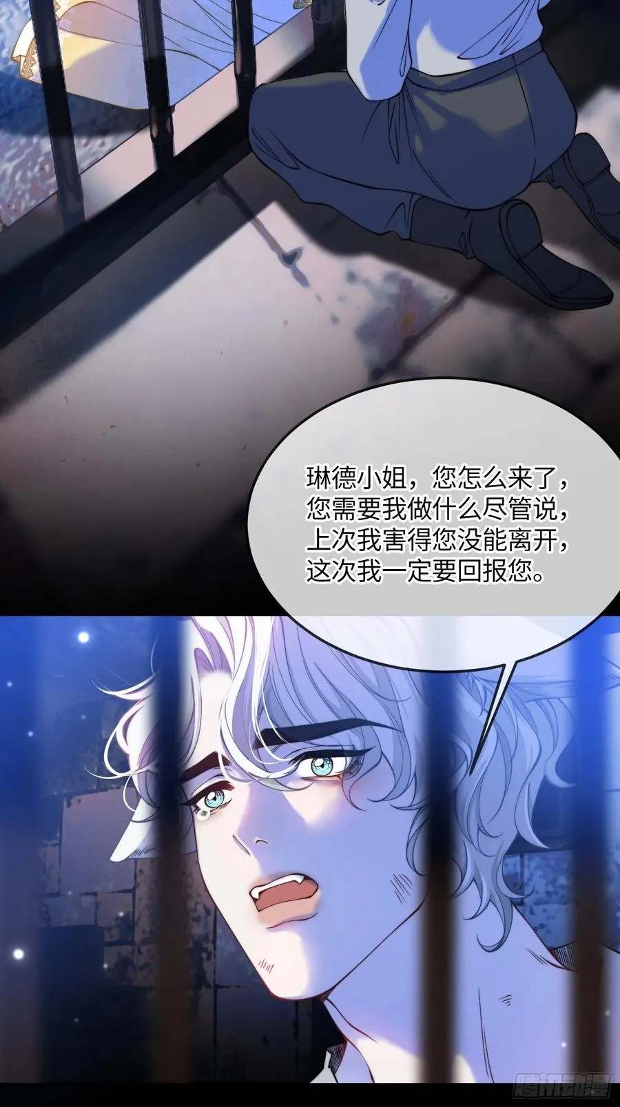 第三十六话 她究竟要做什么？7