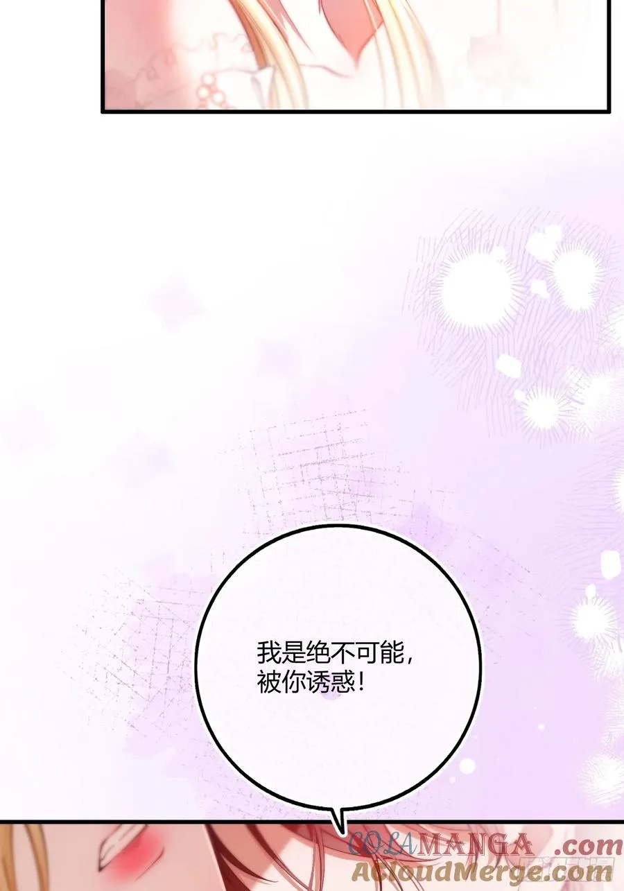 第十三话 契约力量32