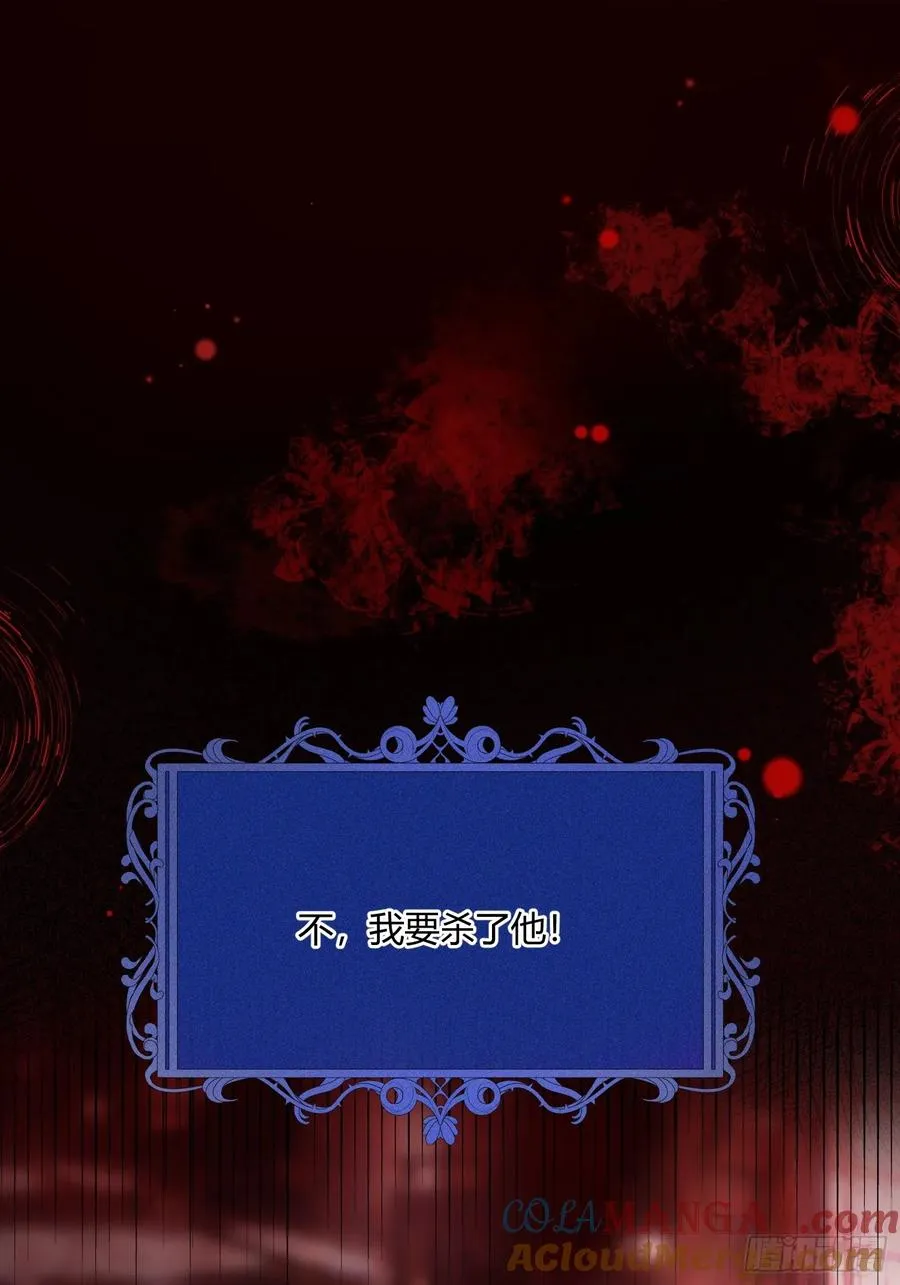 第六十九话 你是我的光6