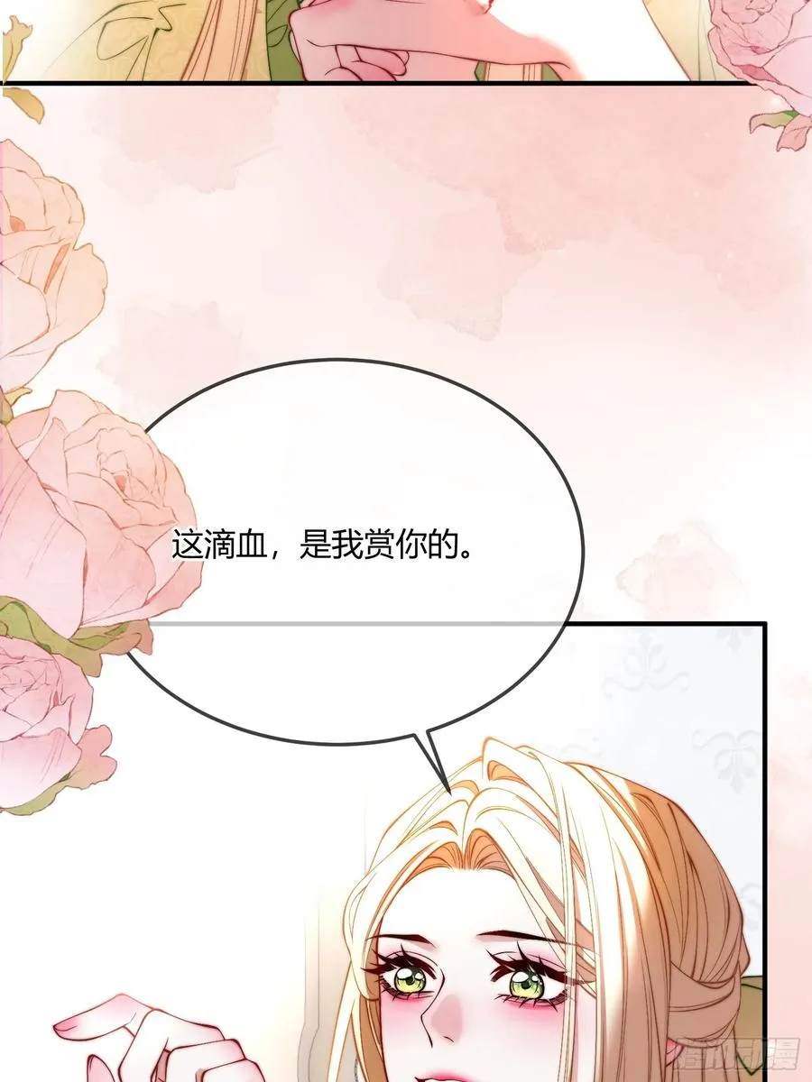 第三十二话 反客为主8