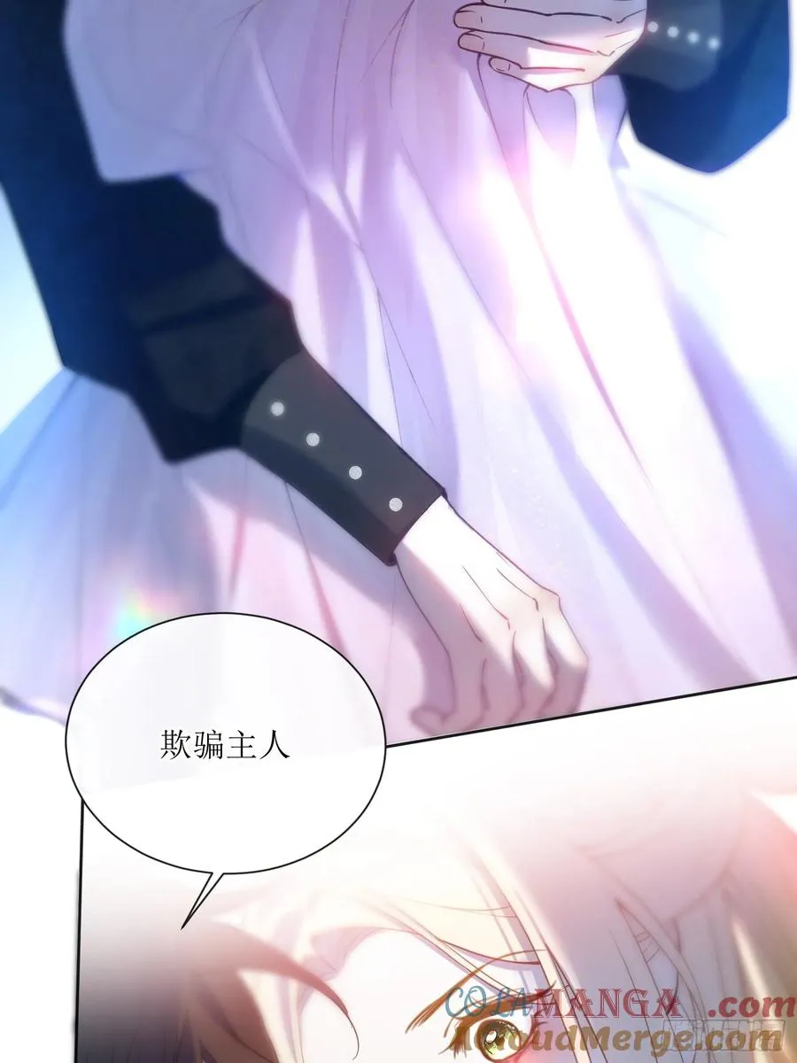 第四十五话 信仰之力22